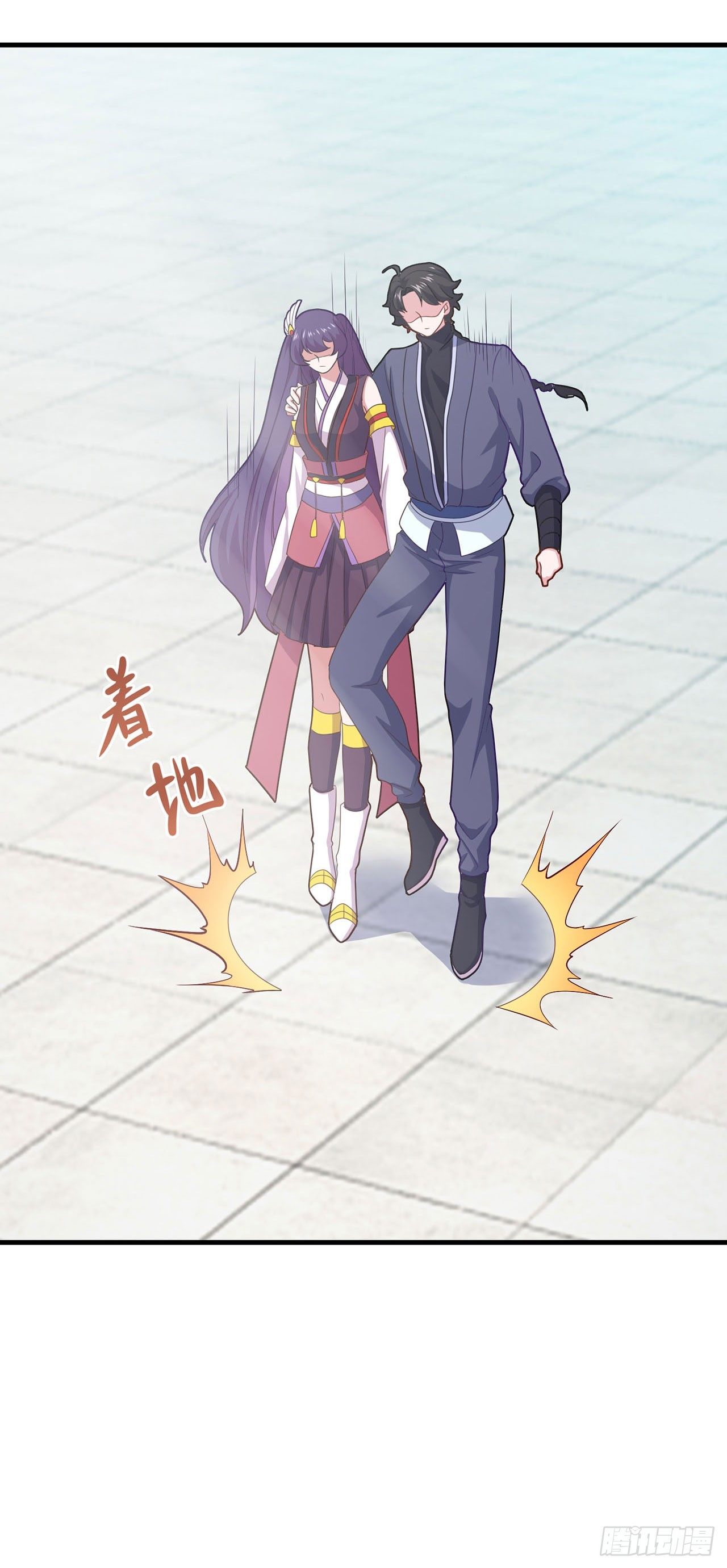 🍱双脉破局 第86话 第15页