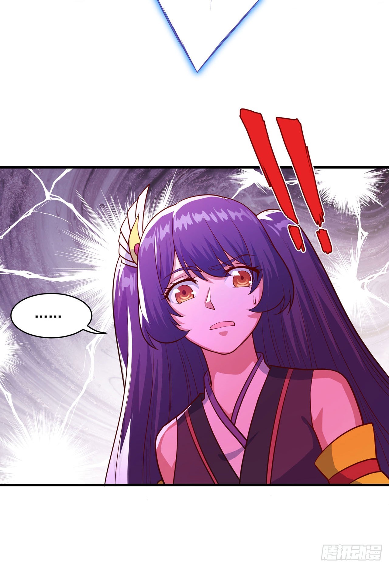 🍱双脉破局 第86话 第6页