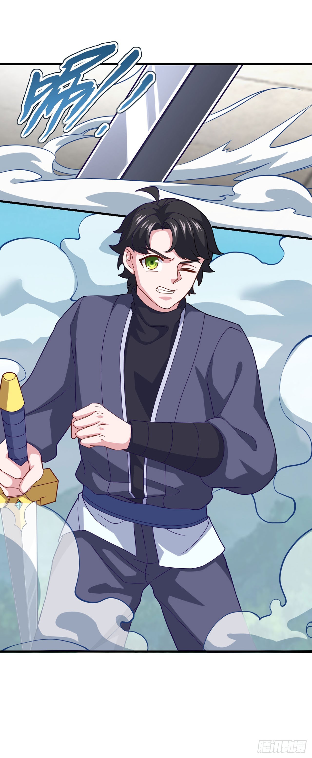 🍱双脉破局 第96话 第9页