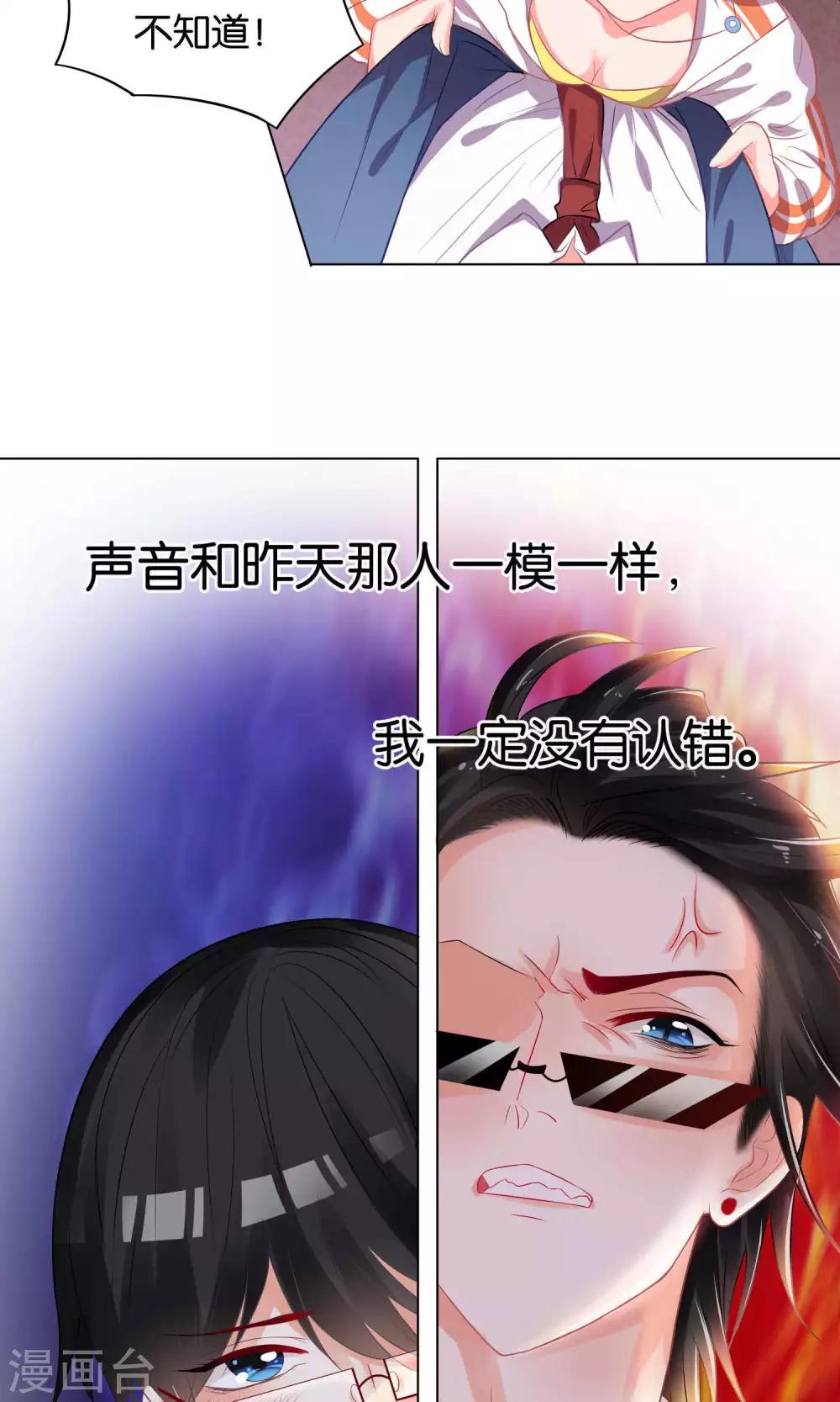 第1话-第2话