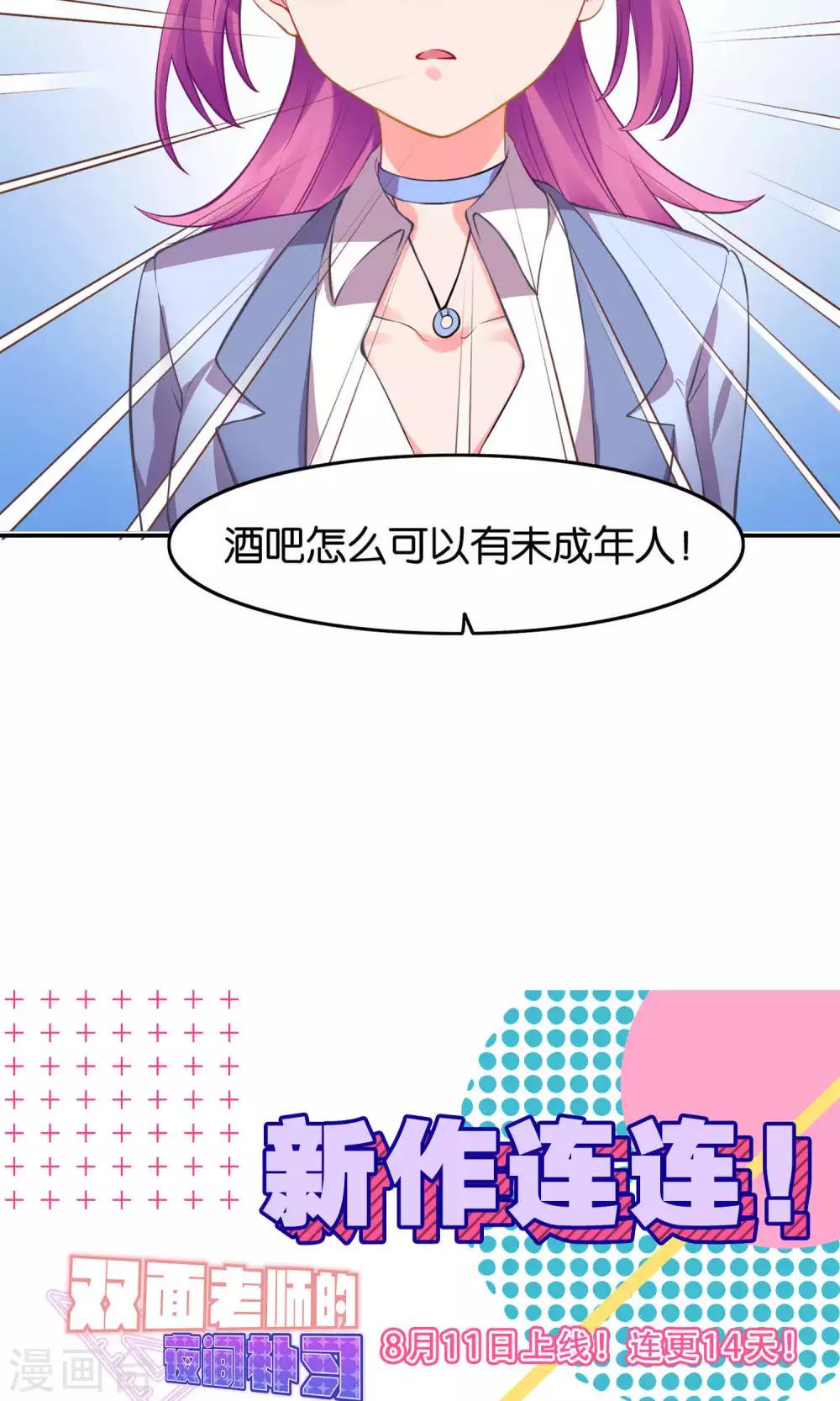 第1话-第2话