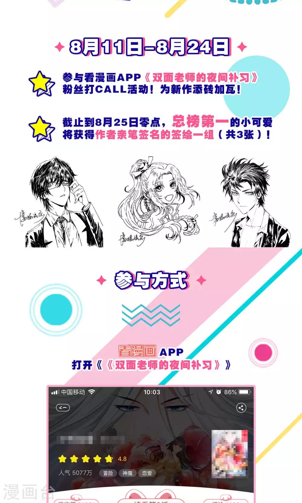 第1话-第2话