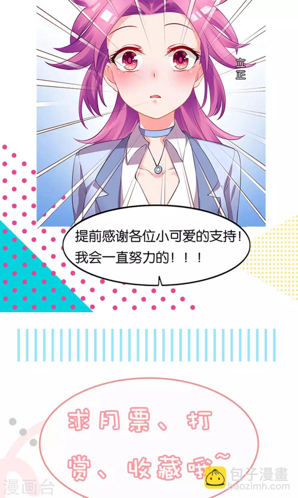 第1话-第2话