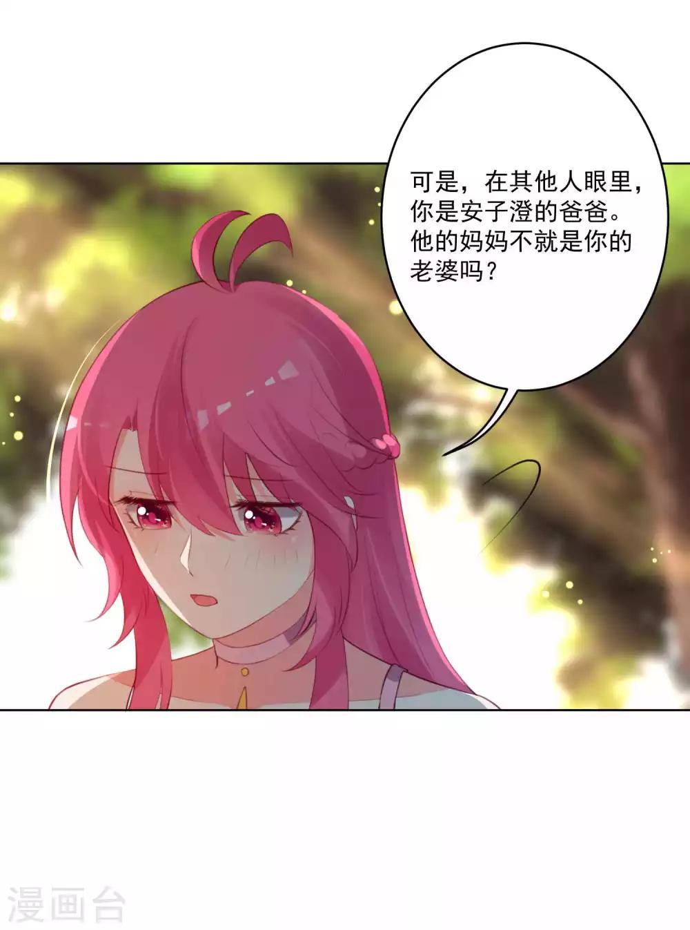 第95话-第102话