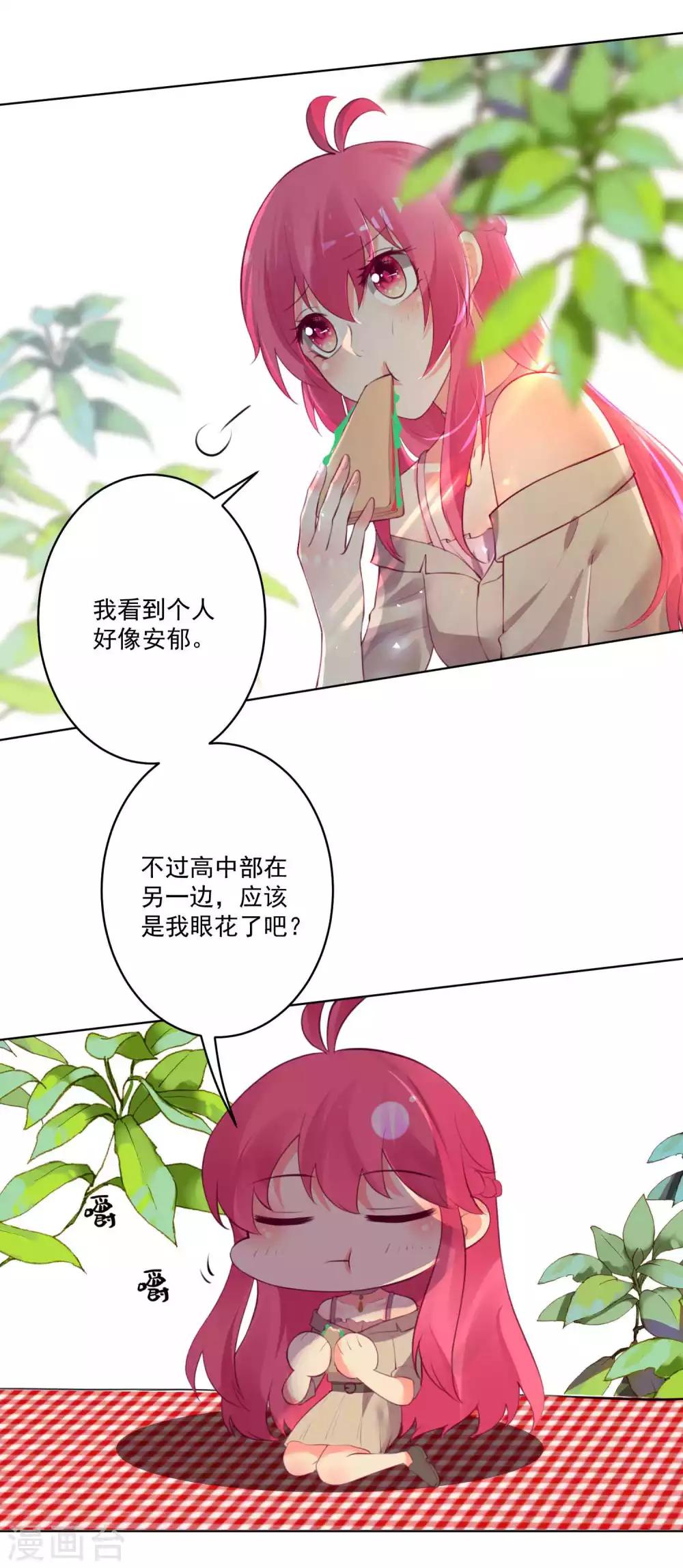 第95话-第102话