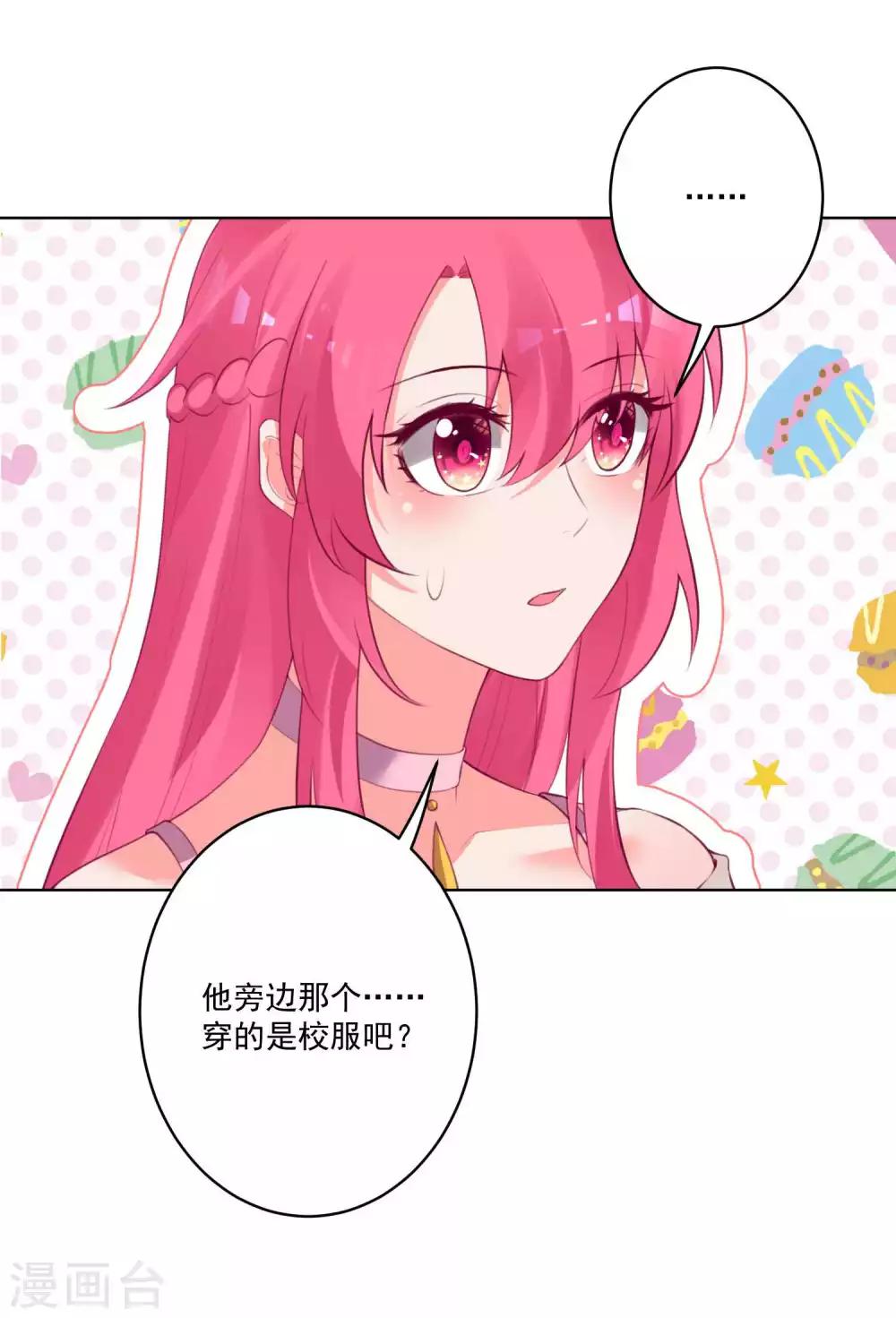 第95话-第102话