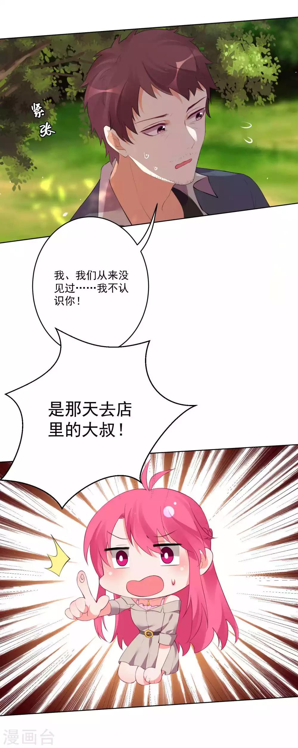 第97话-第104话