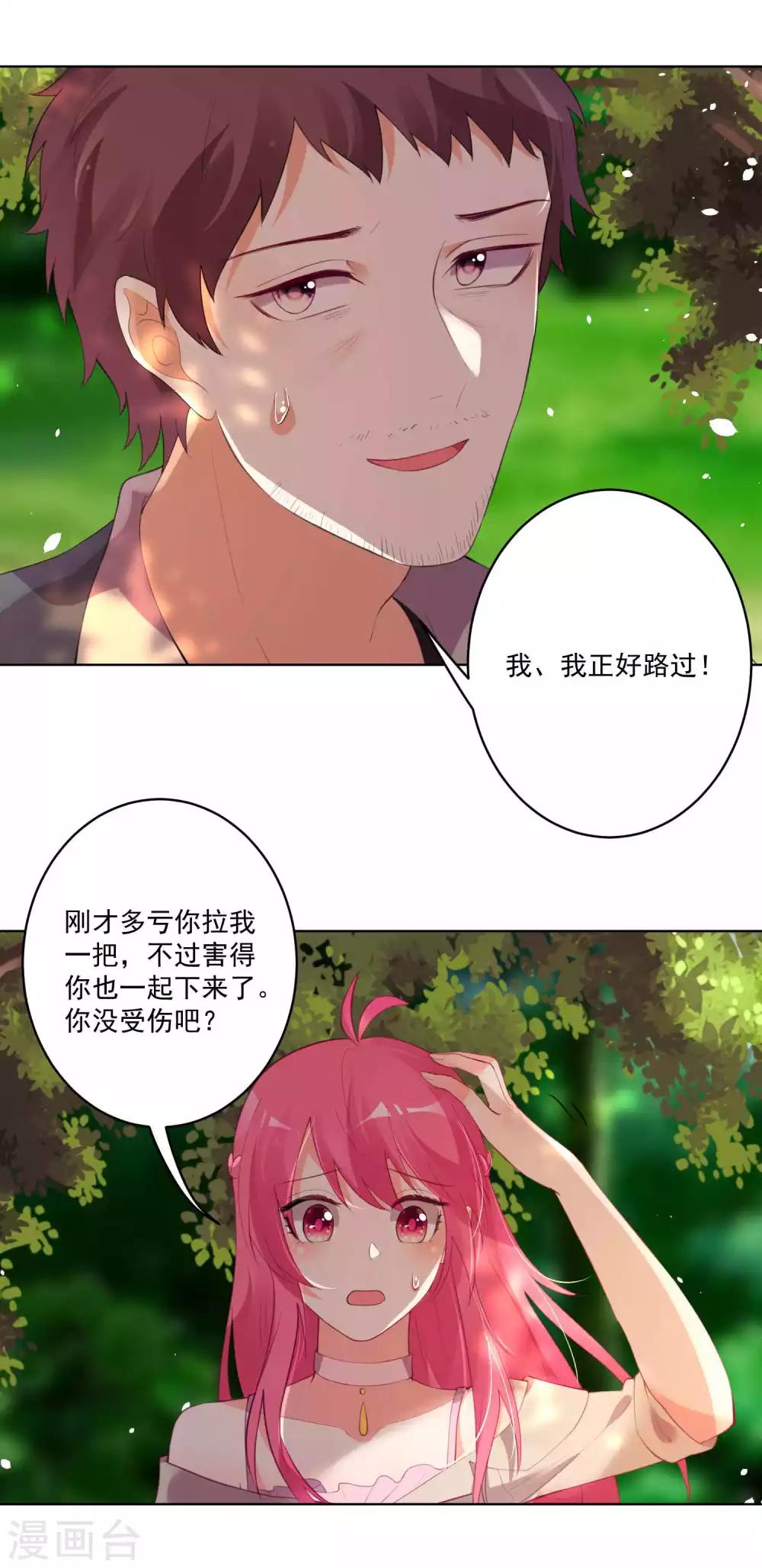 第97话-第104话