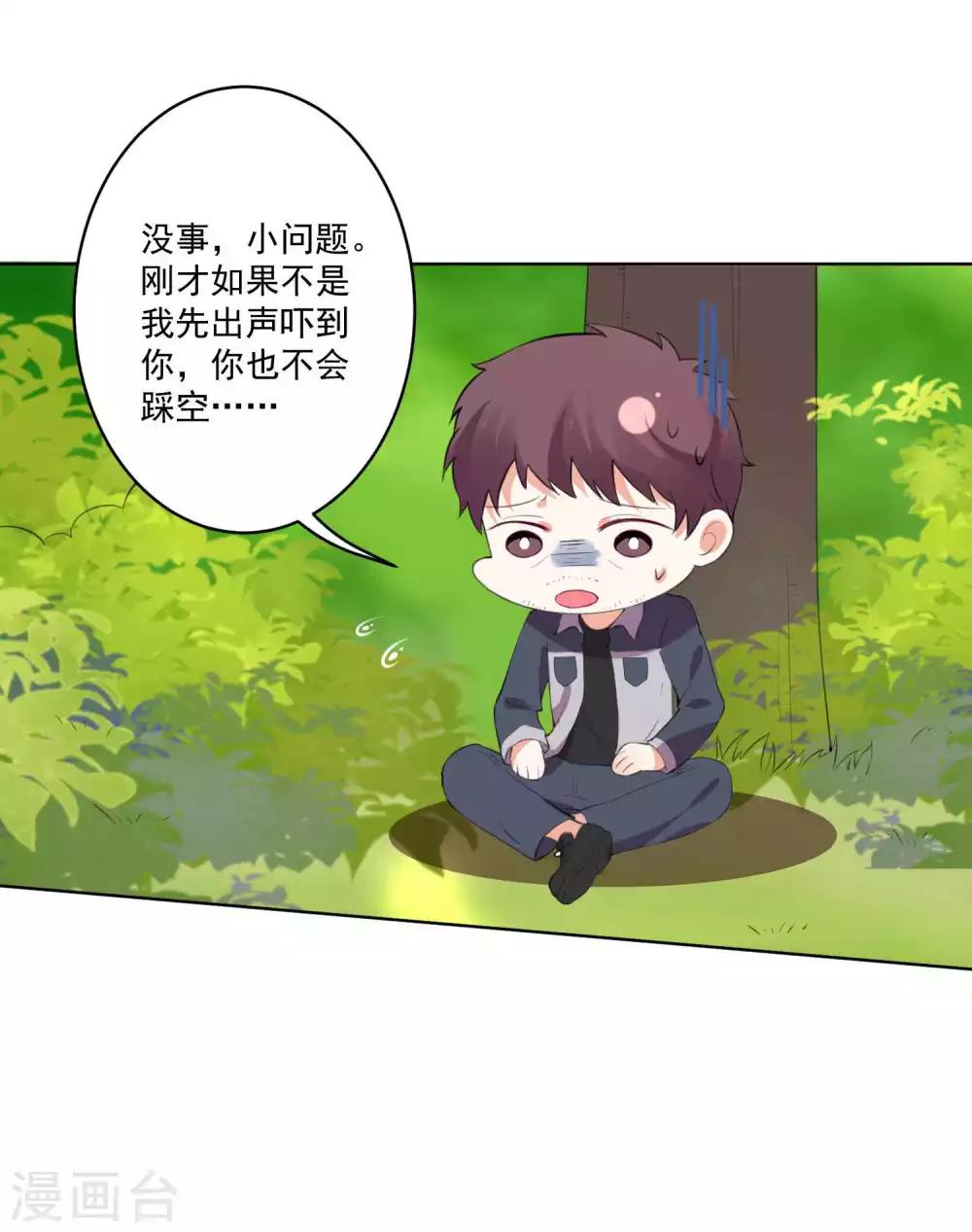 第97话-第104话