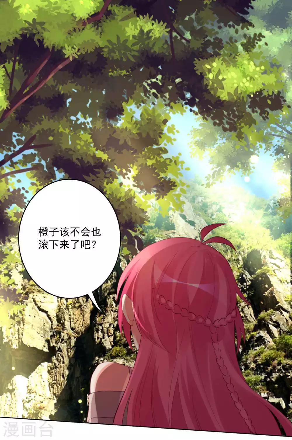 第97话-第104话
