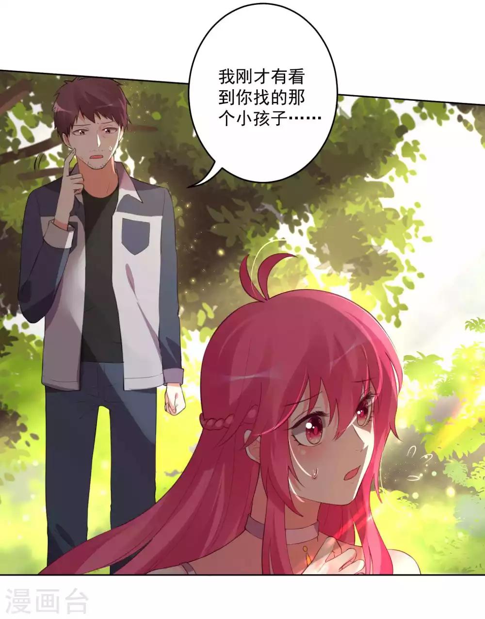 第97话-第104话
