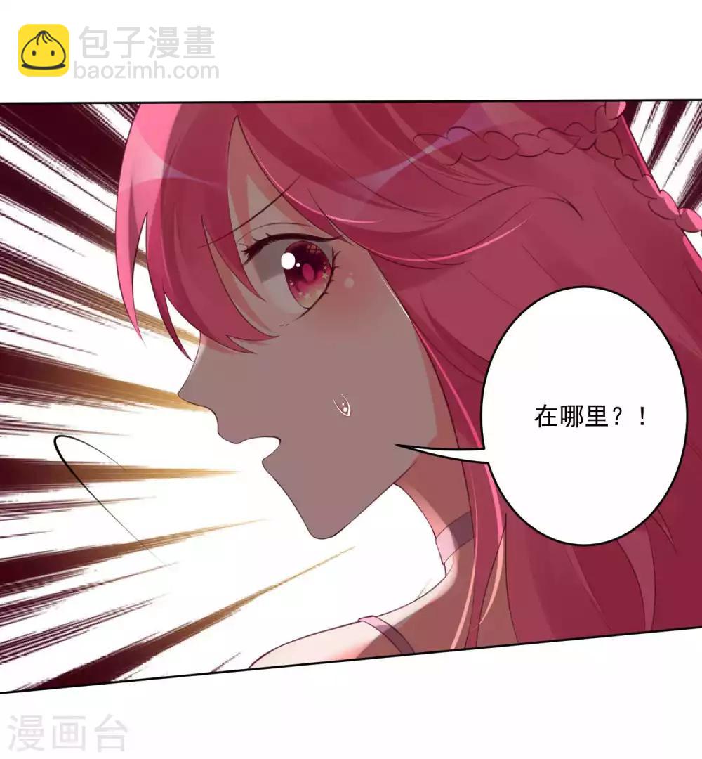 第97话-第104话