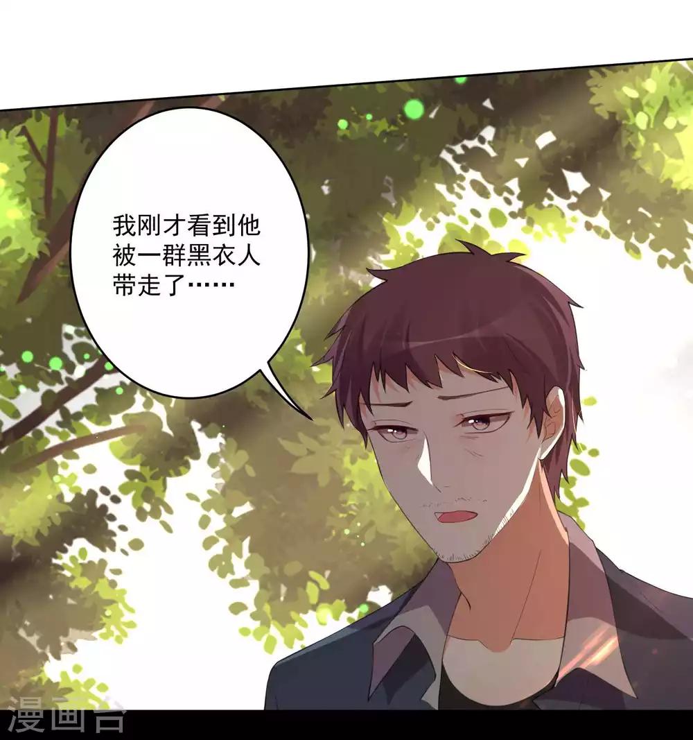 第97话-第104话
