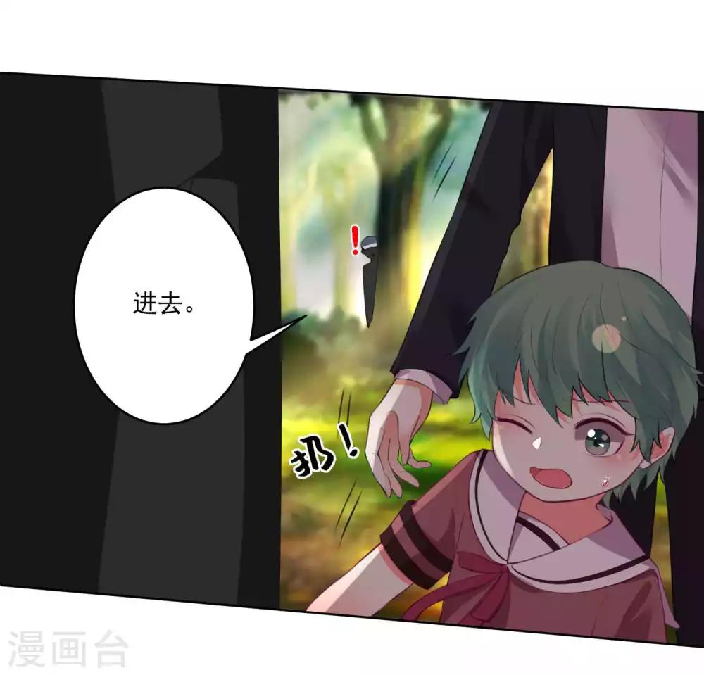 第97话-第104话