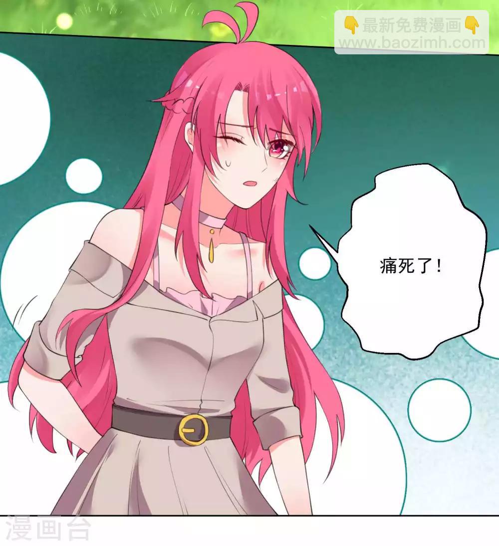 第97话-第104话