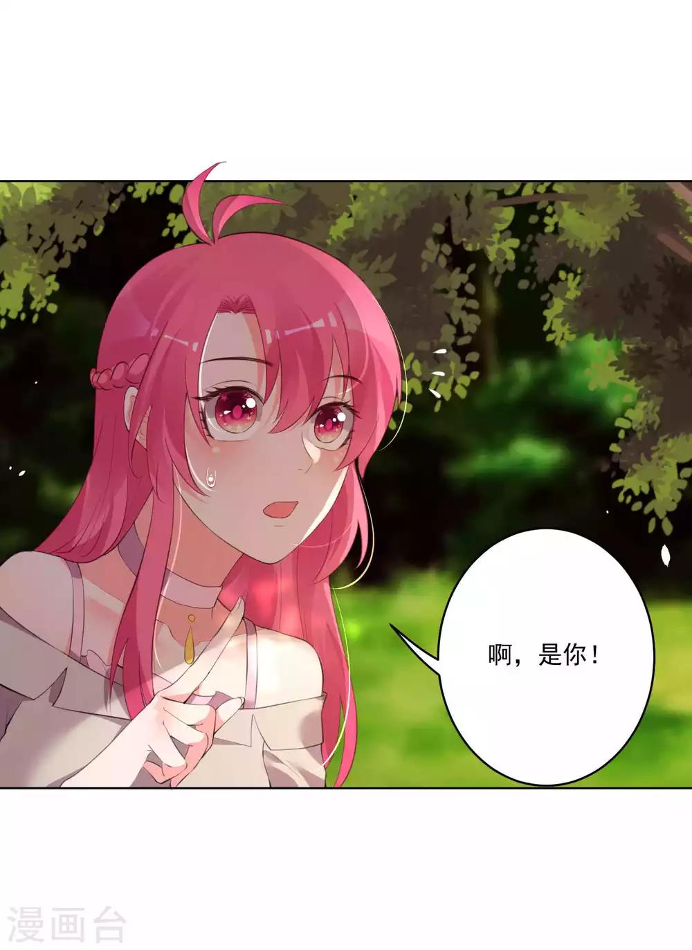 第97话-第104话
