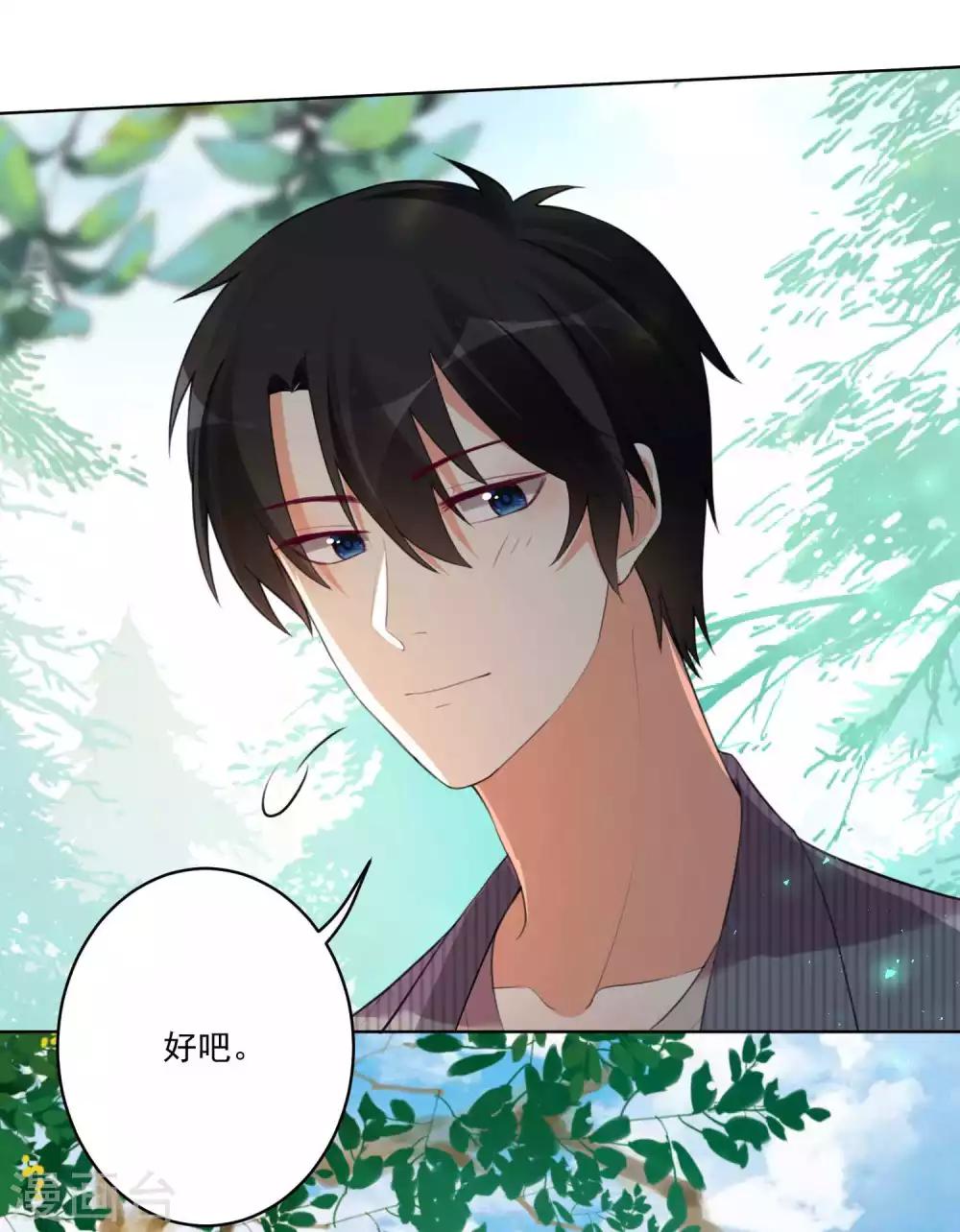 第99话-第106话