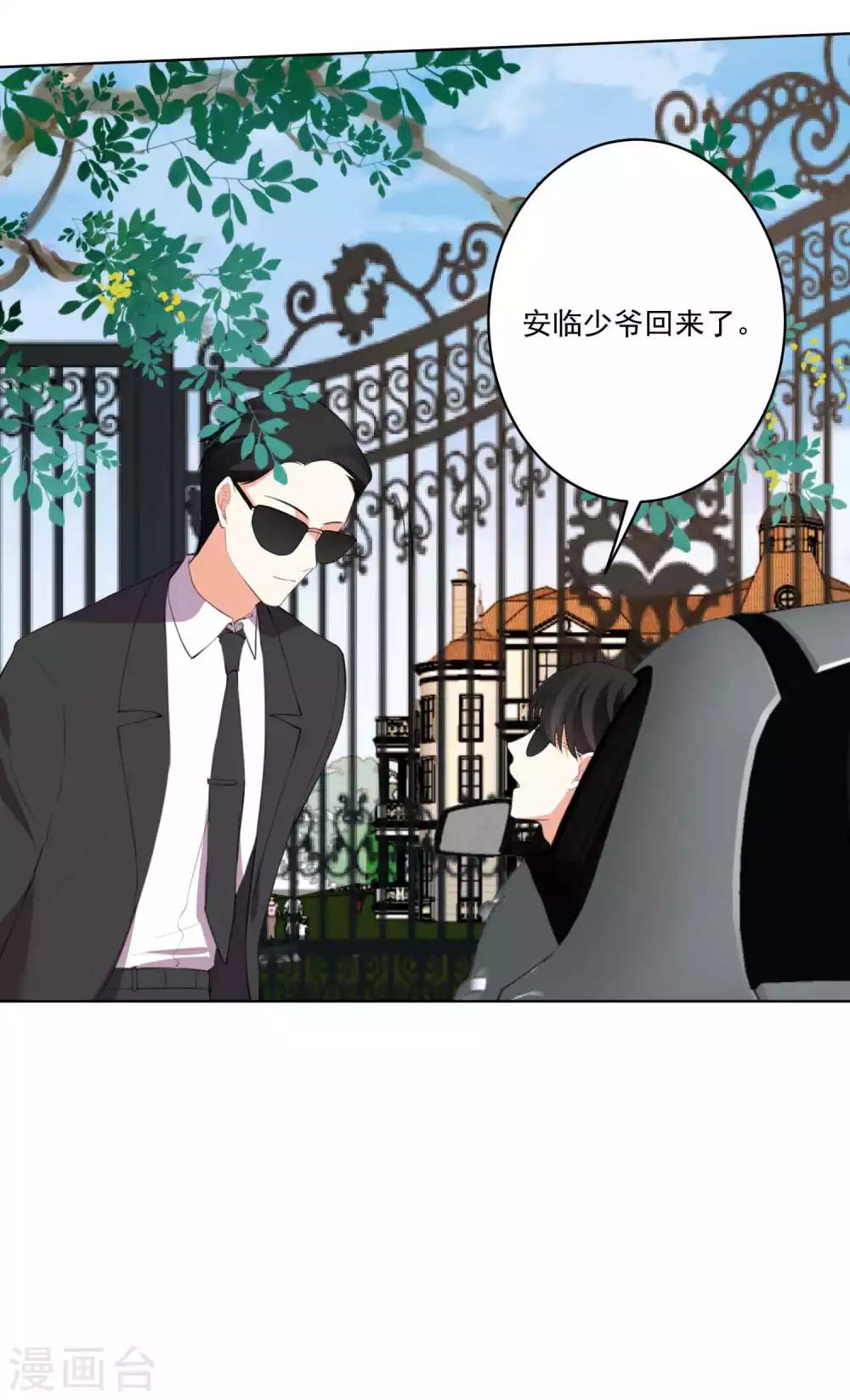 第99话-第106话