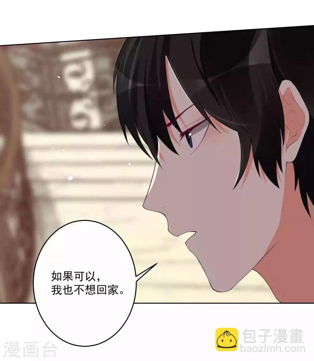 第99话-第106话