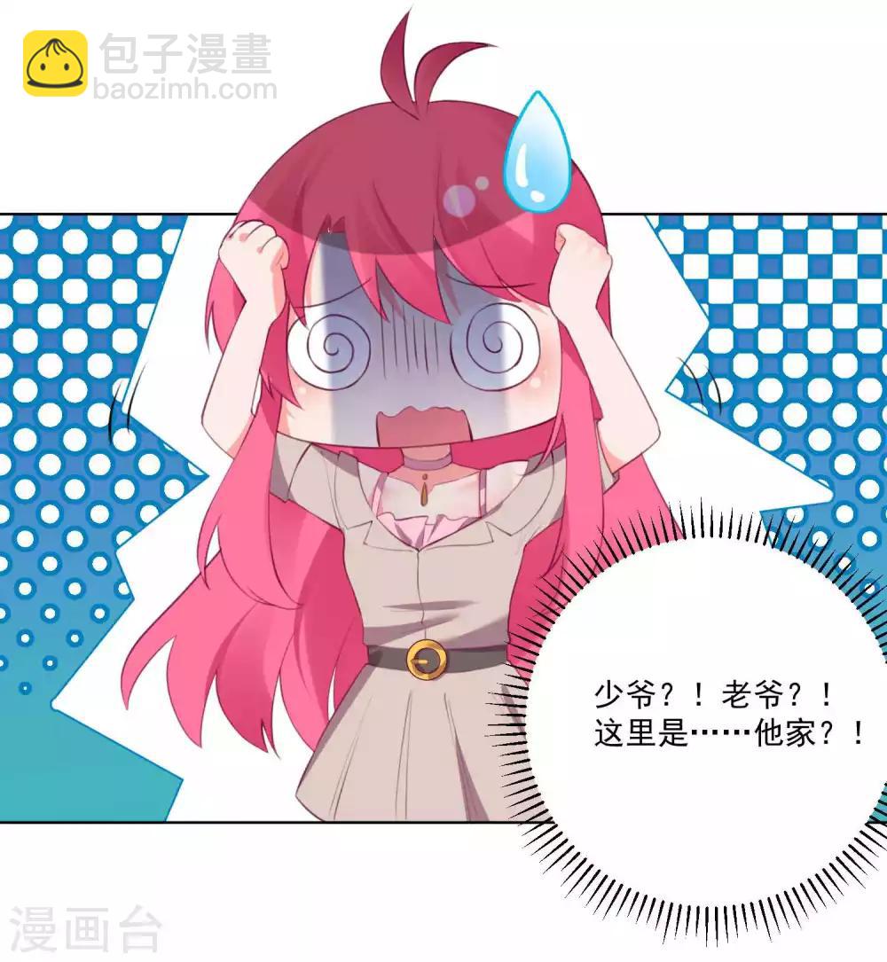 第99话-第106话
