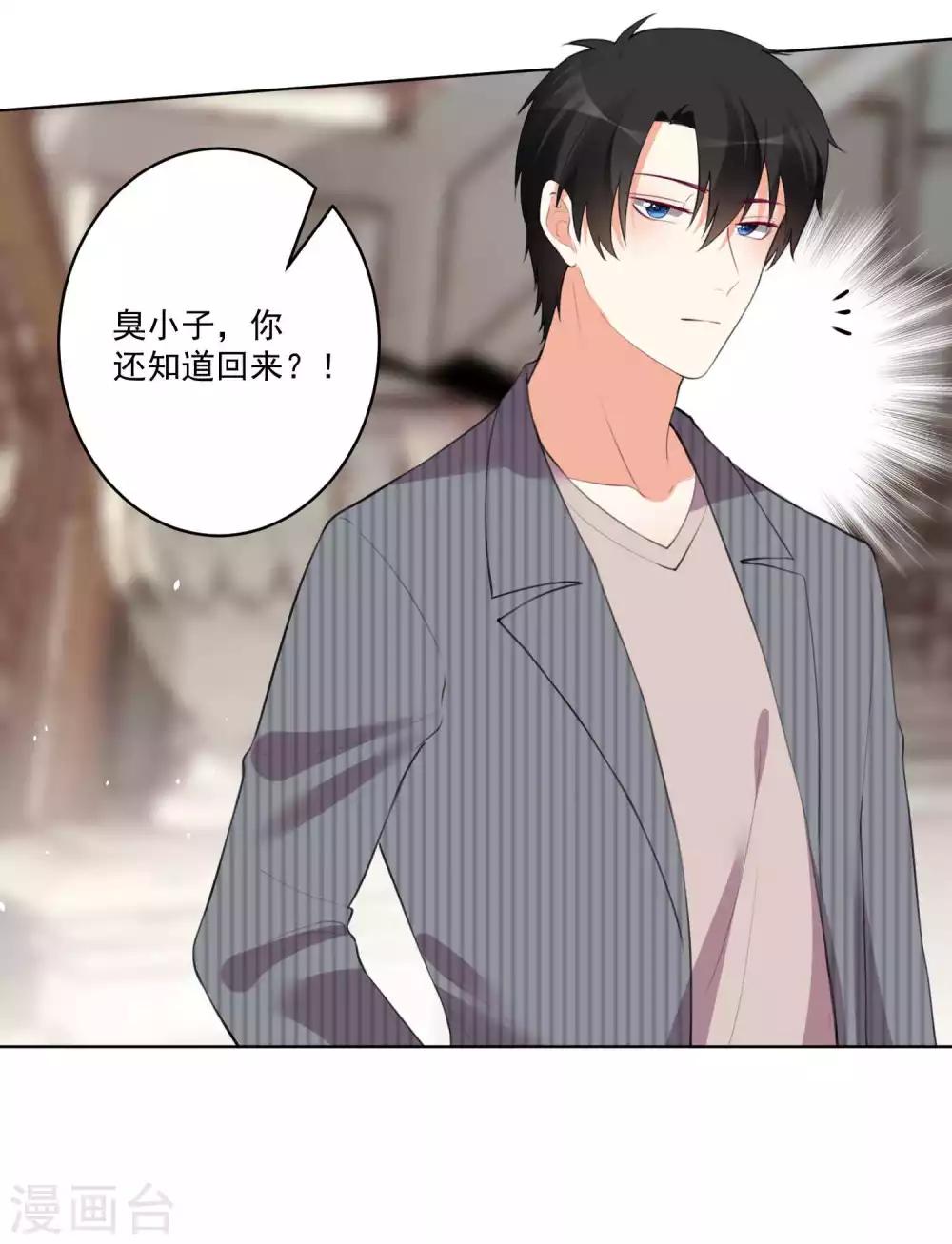 第99话-第106话