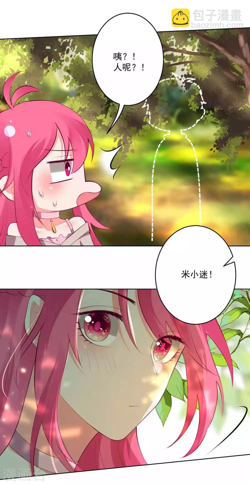 第99话-第106话
