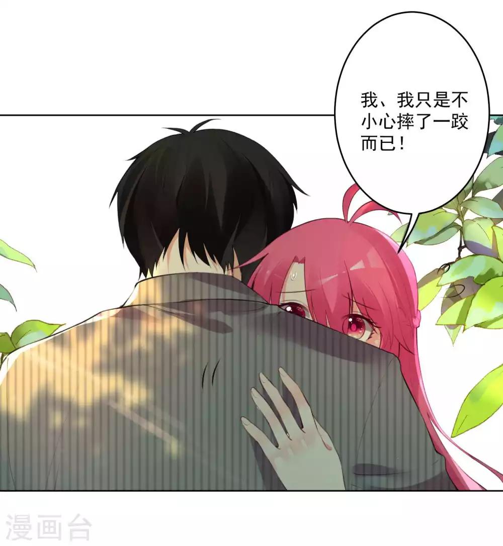 第99话-第106话