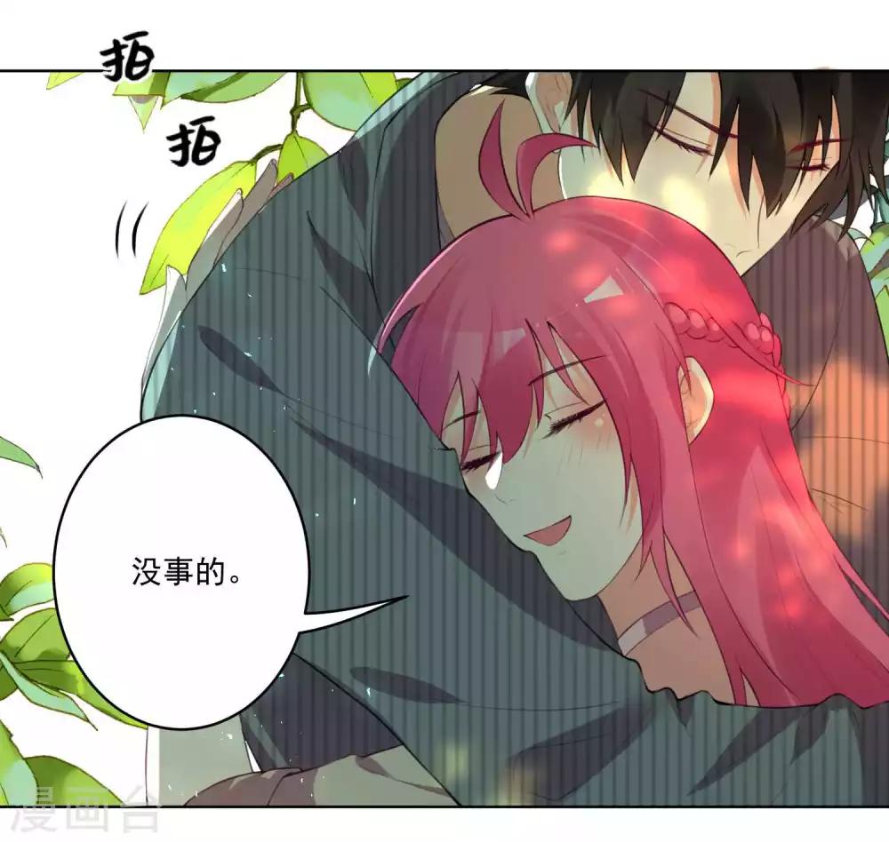 第99话-第106话