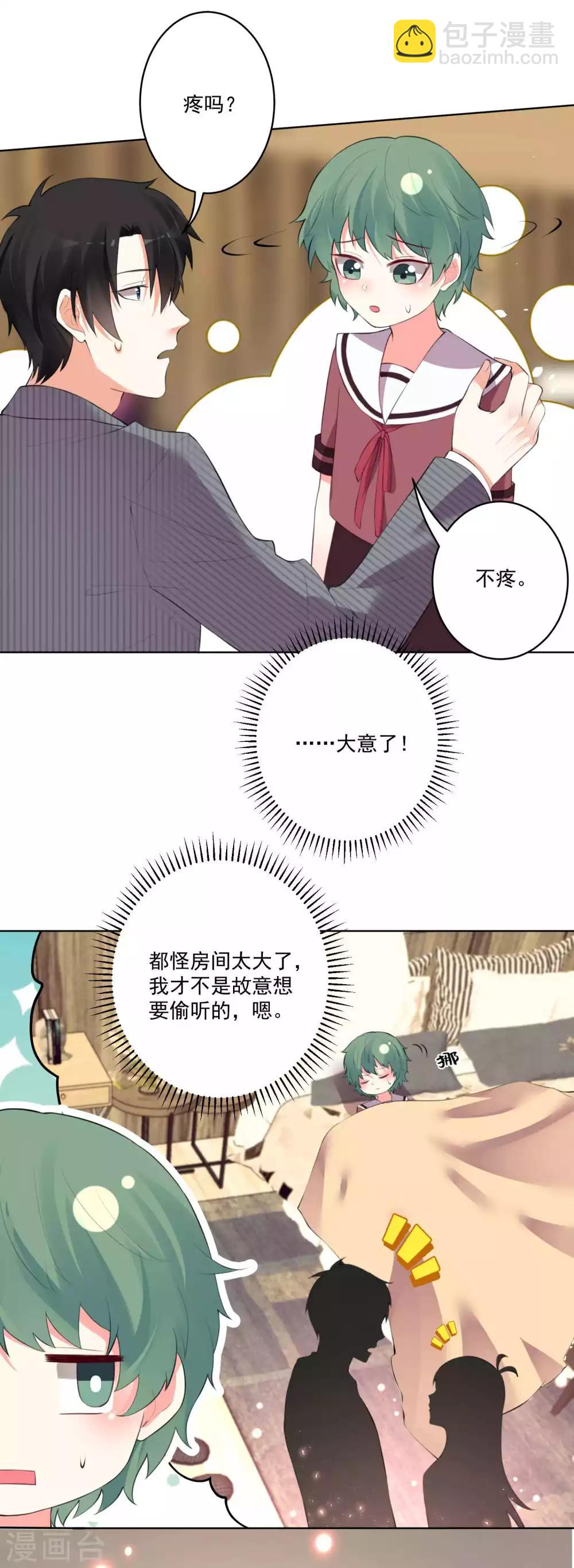 第101话-第108话
