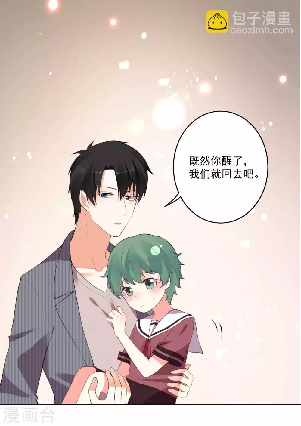 第101话-第108话