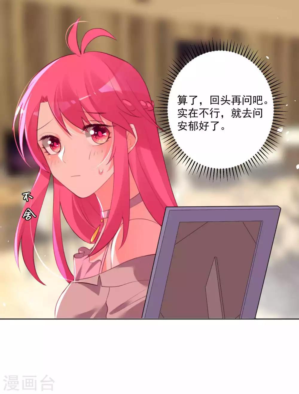 第101话-第108话