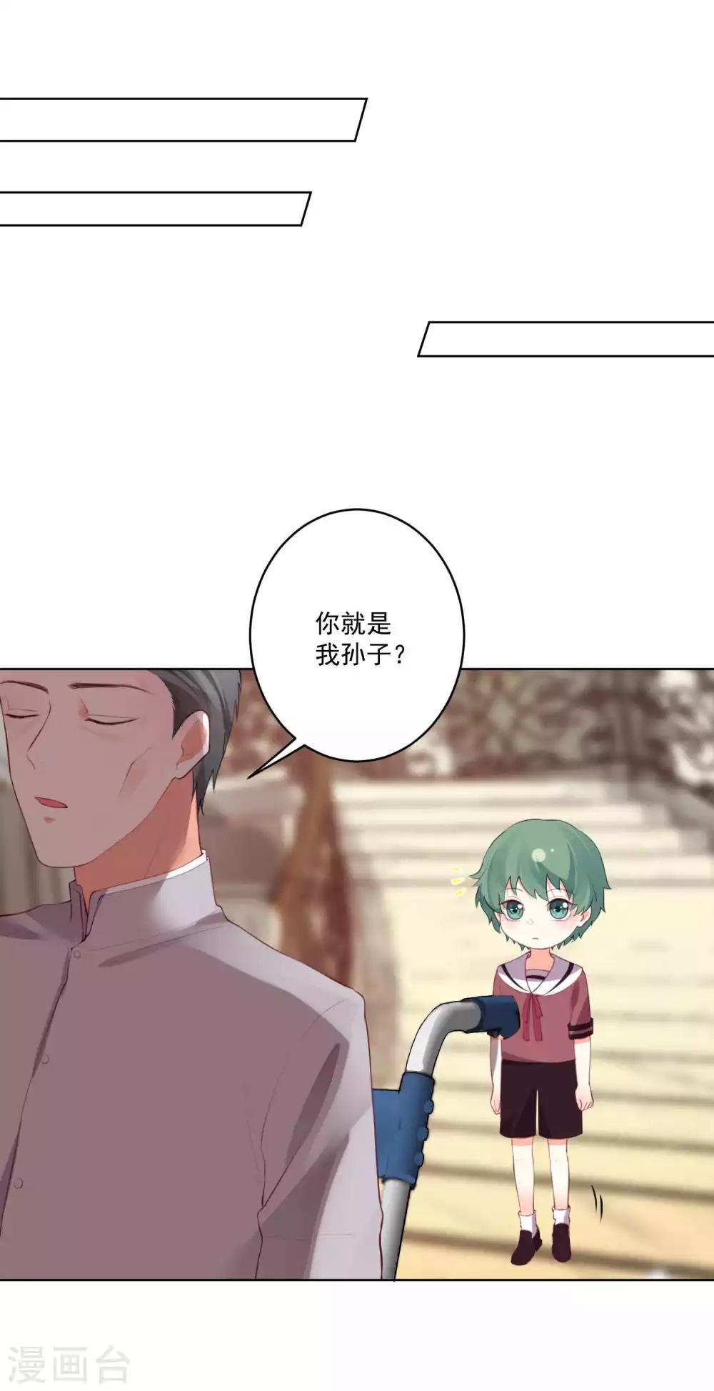 第101话-第108话