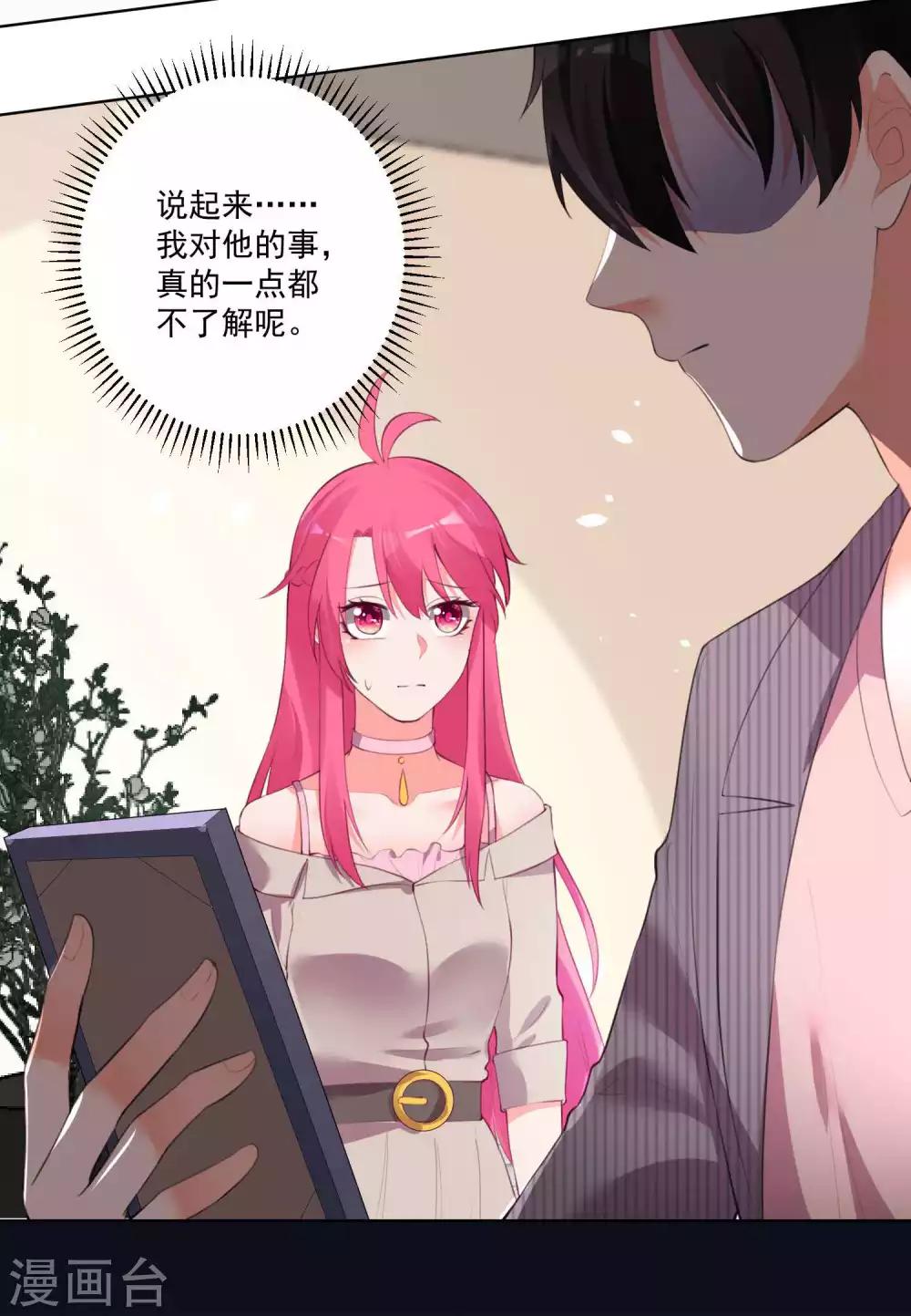 第101话-第108话