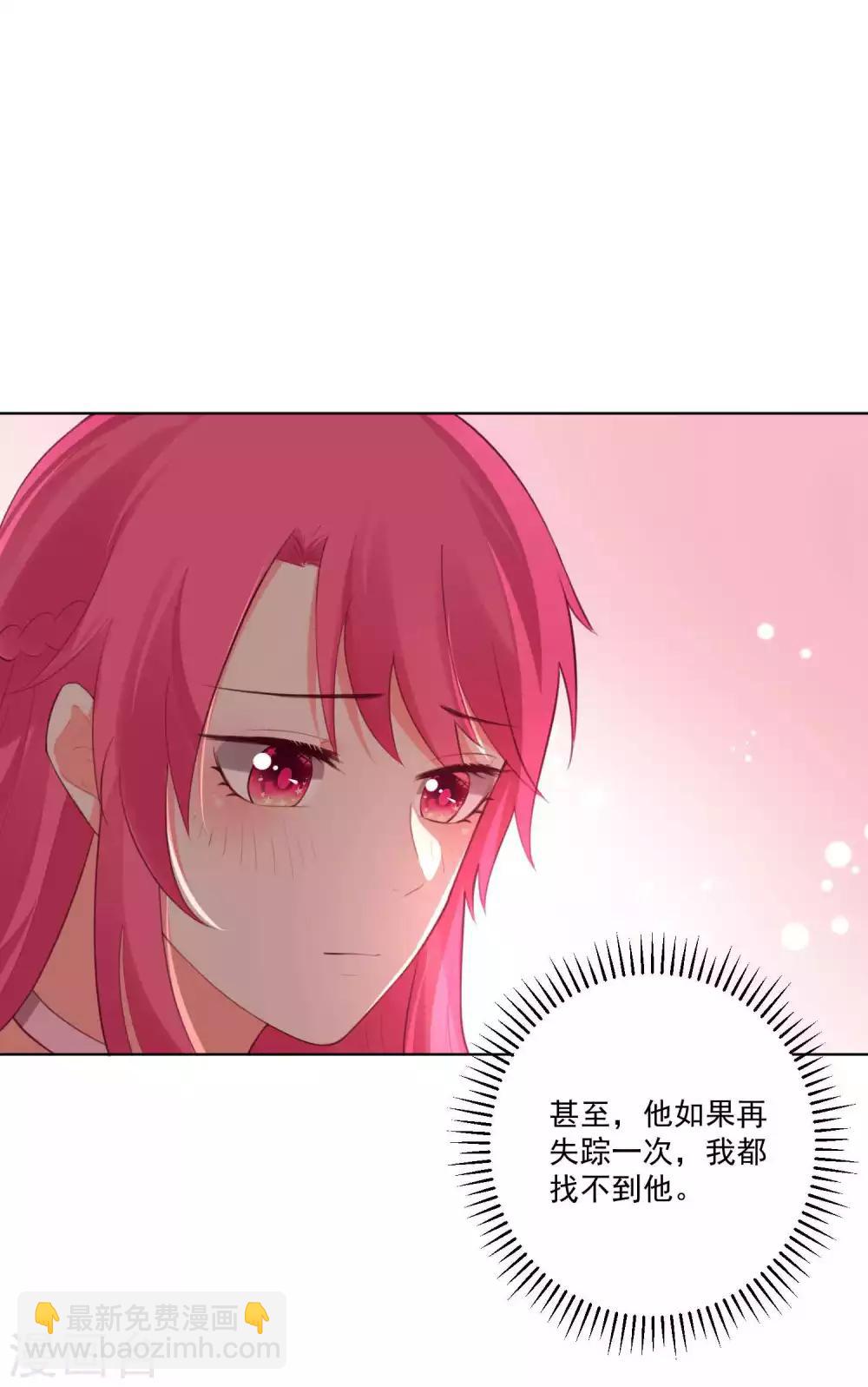 第101话-第108话