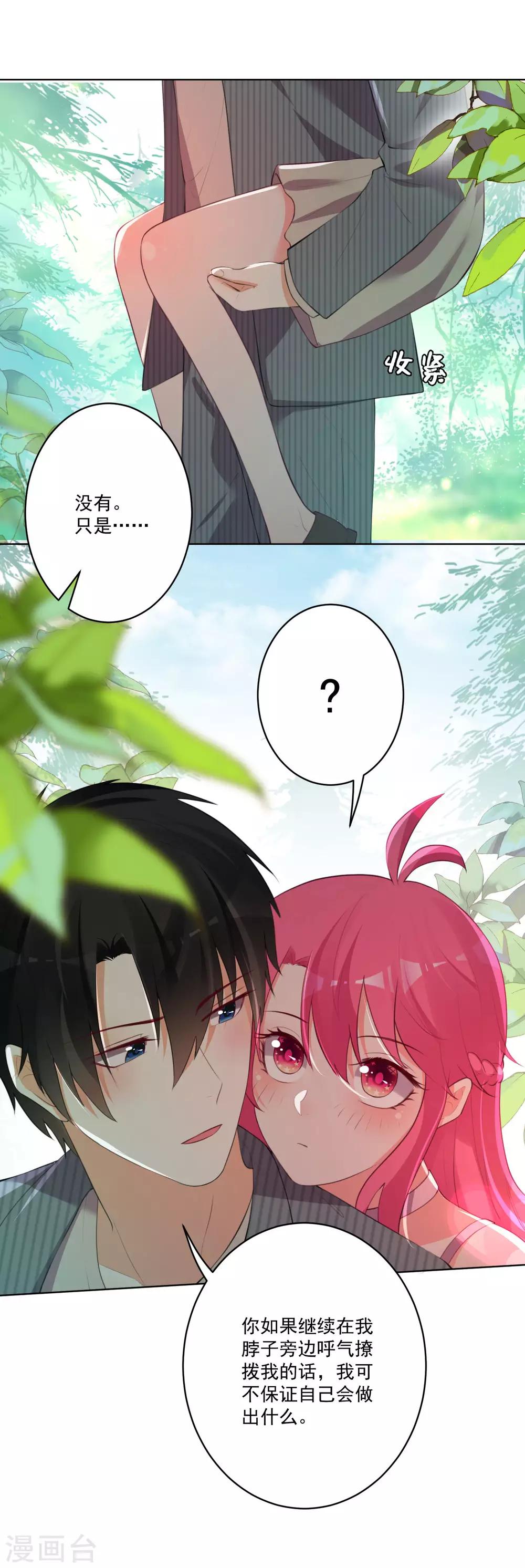 第103话-第110话