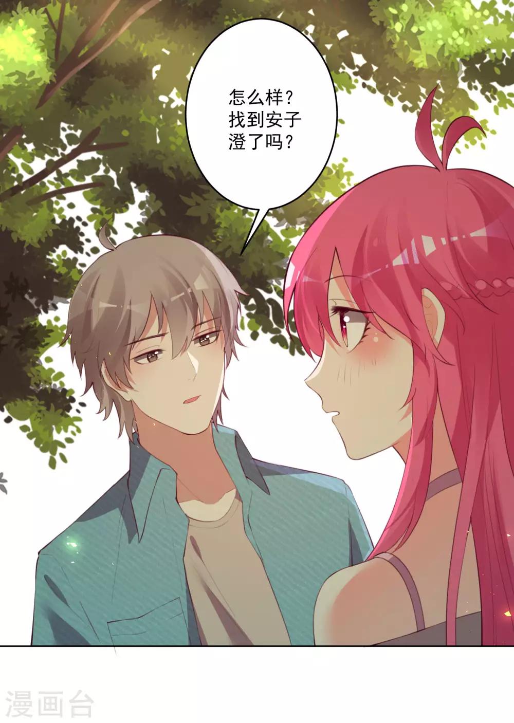 第103话-第110话
