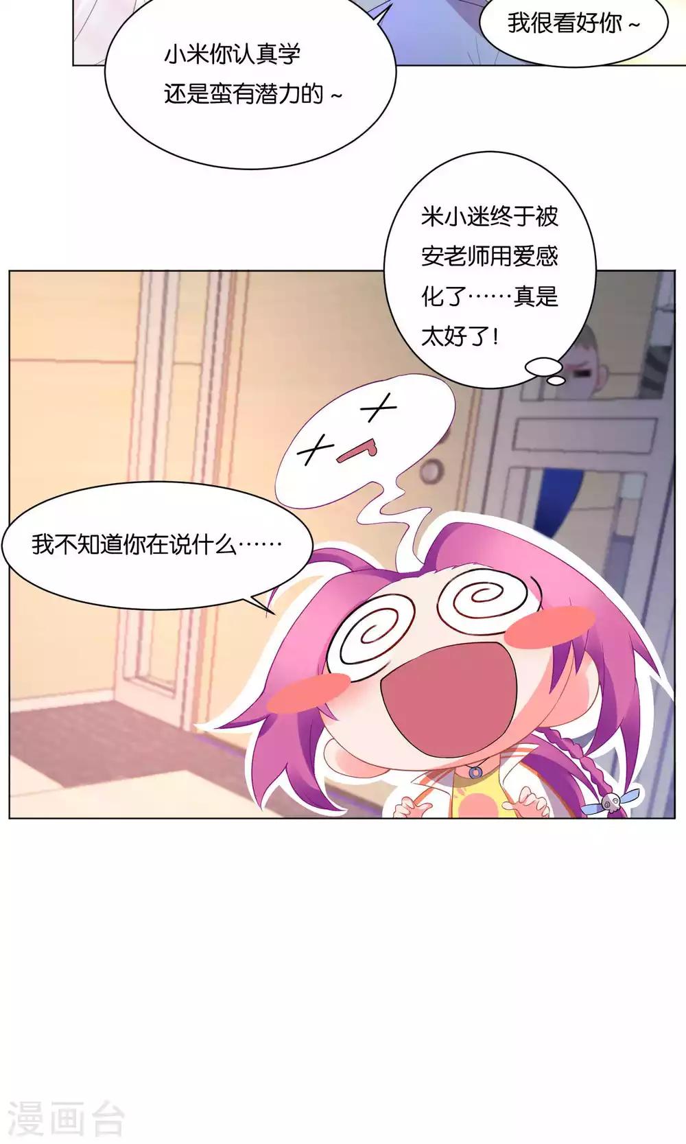第11话-第12话
