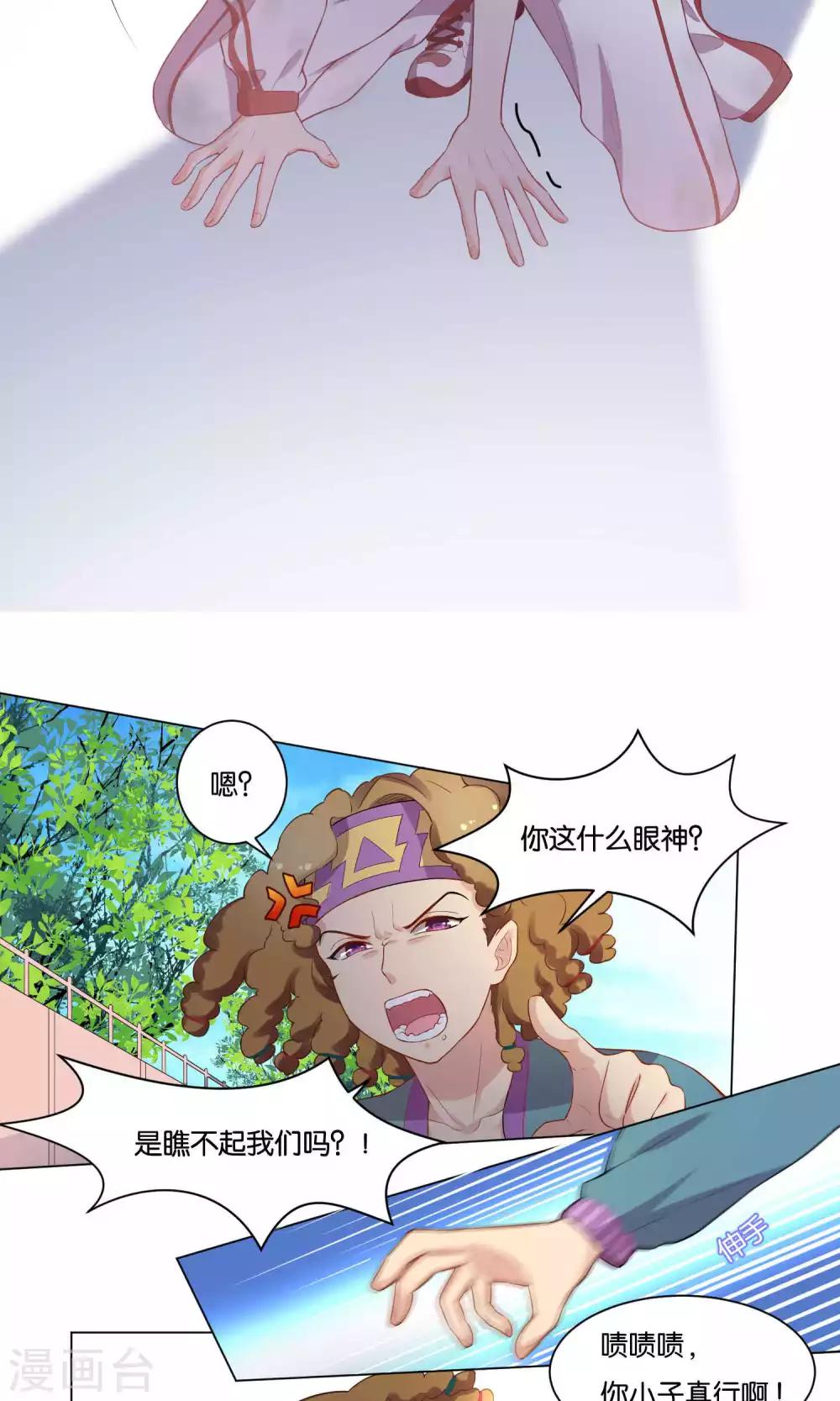 第11话-第12话