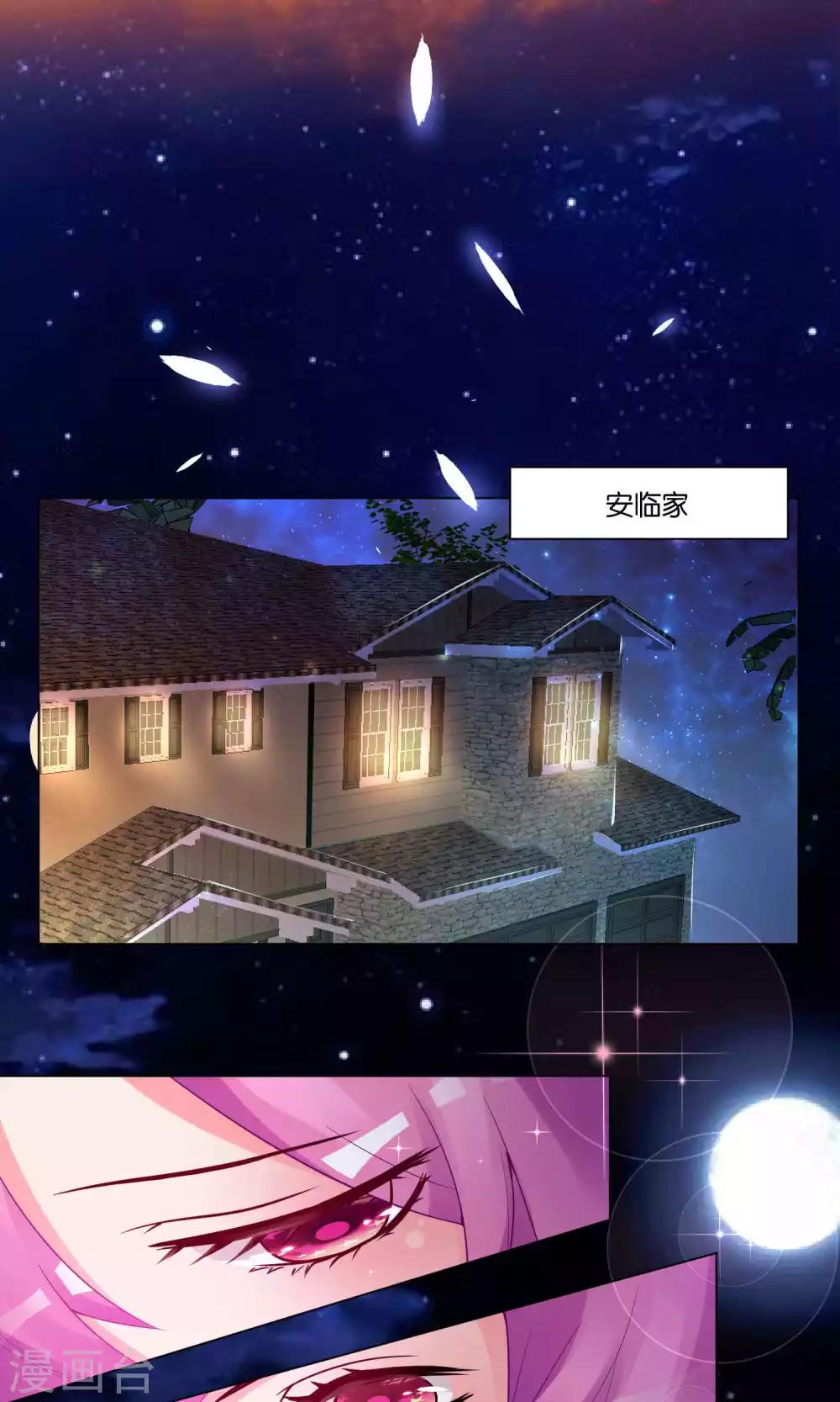 第11话-第12话