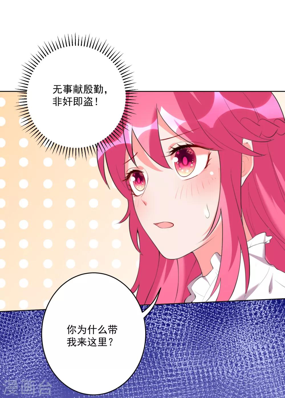 第105话-第112话