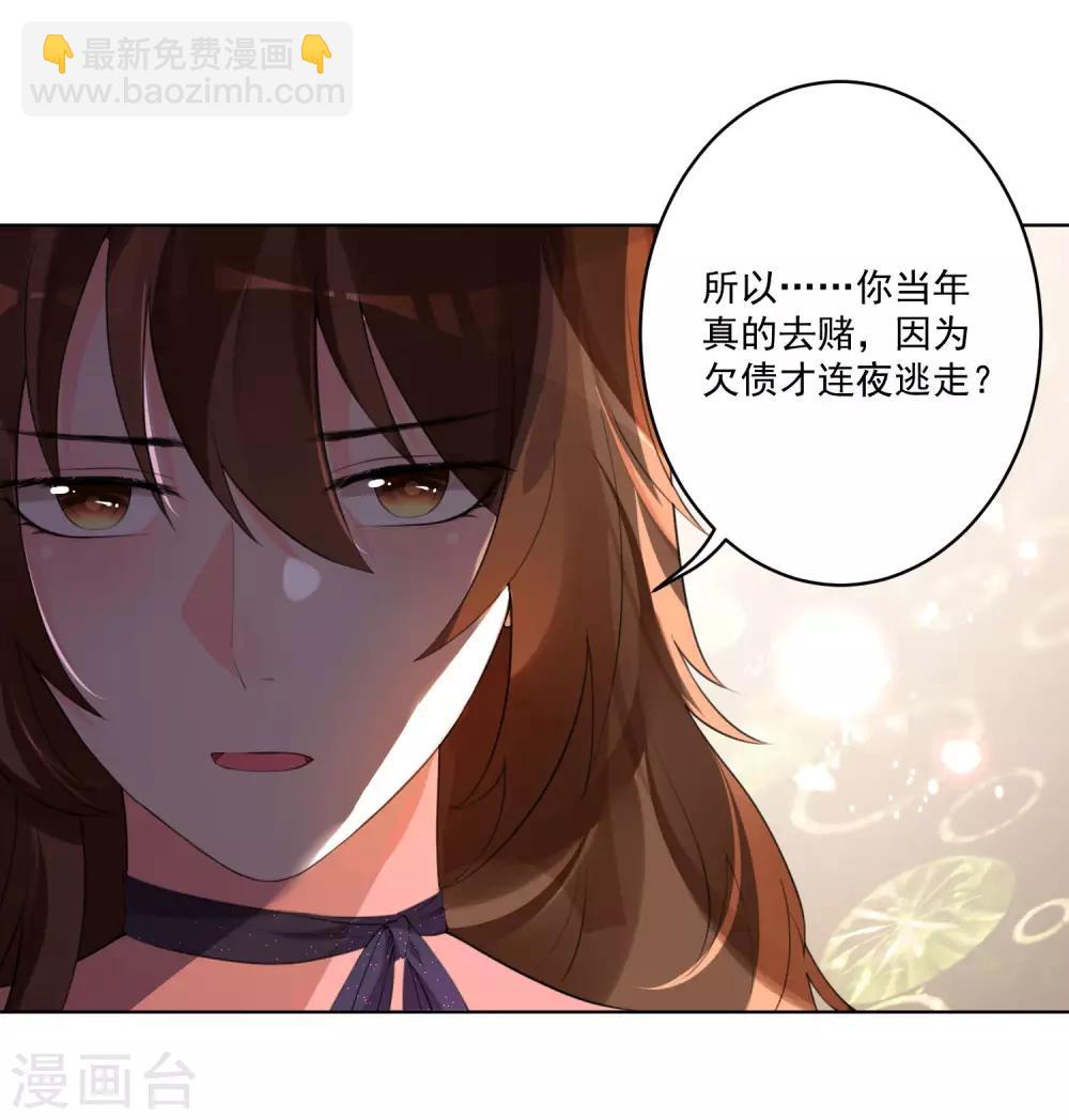 第107话-第114话