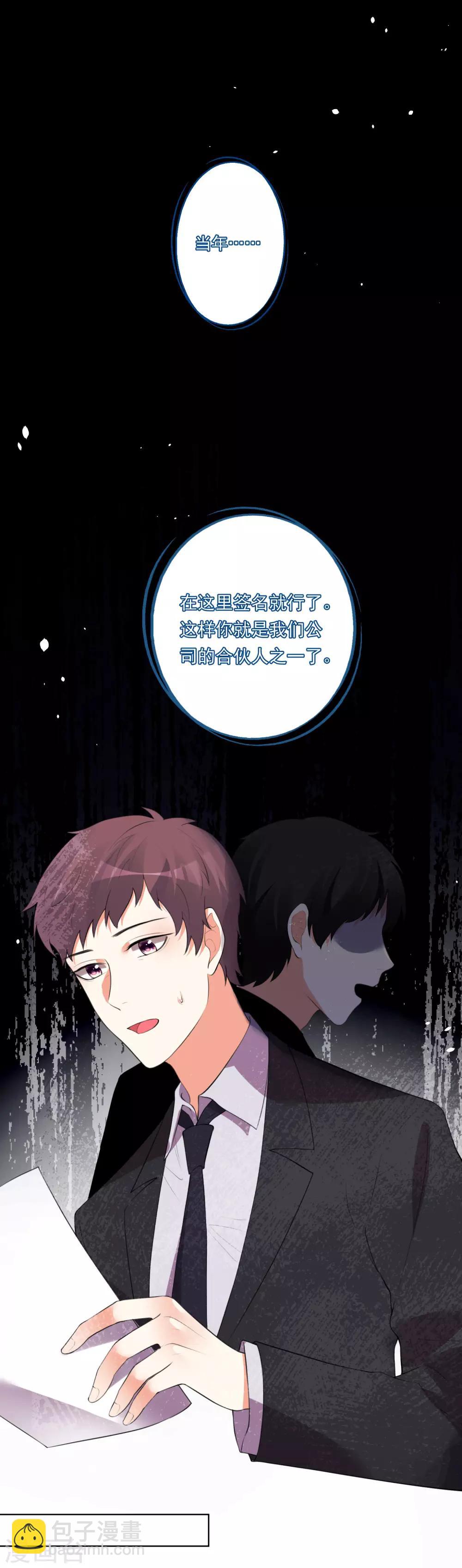 第107话-第114话