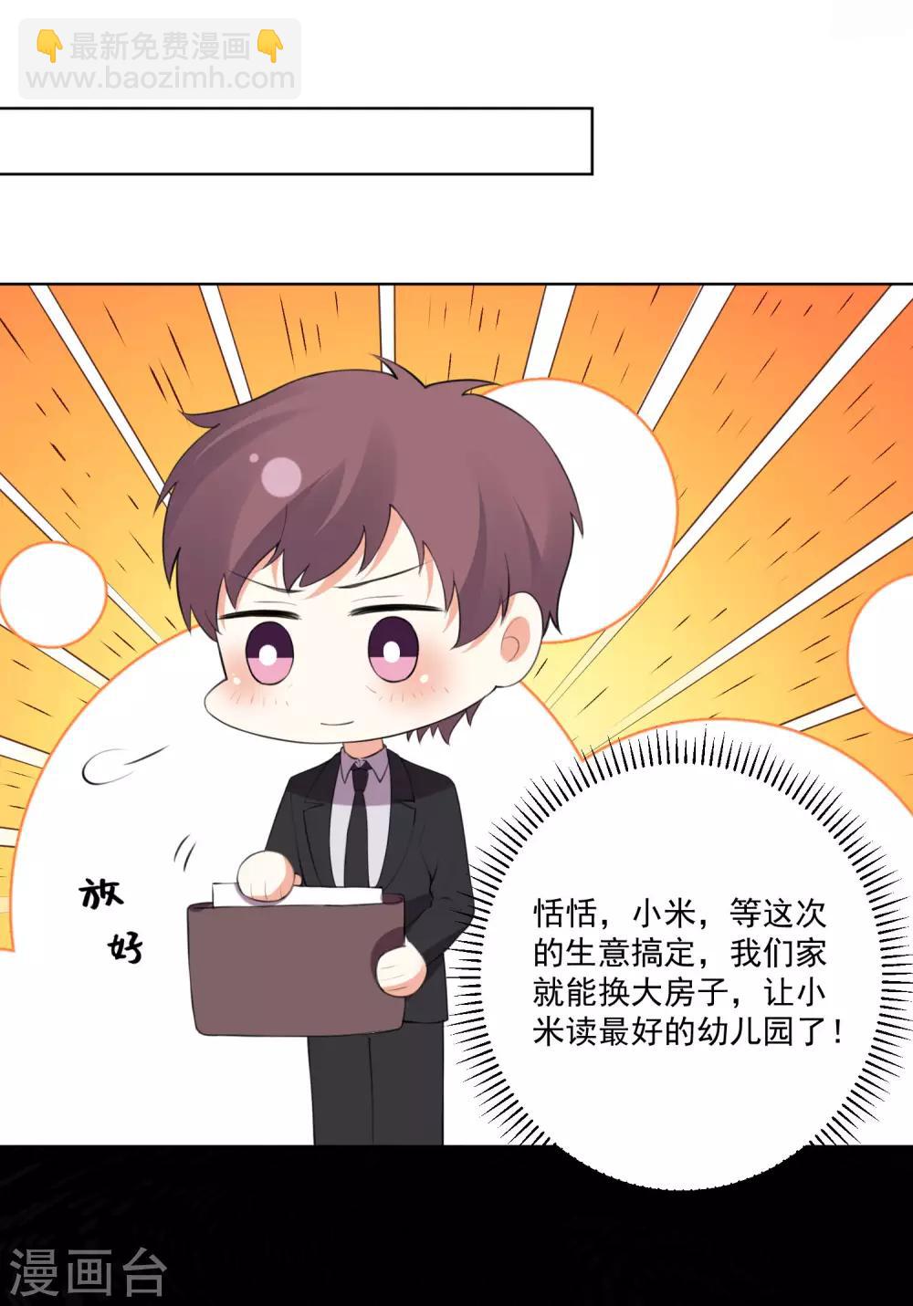第107话-第114话