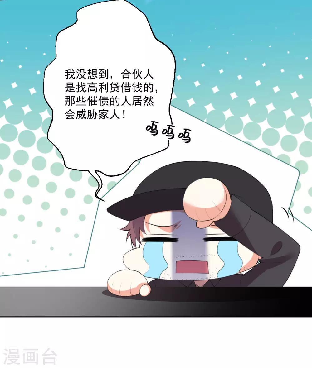 第107话-第114话