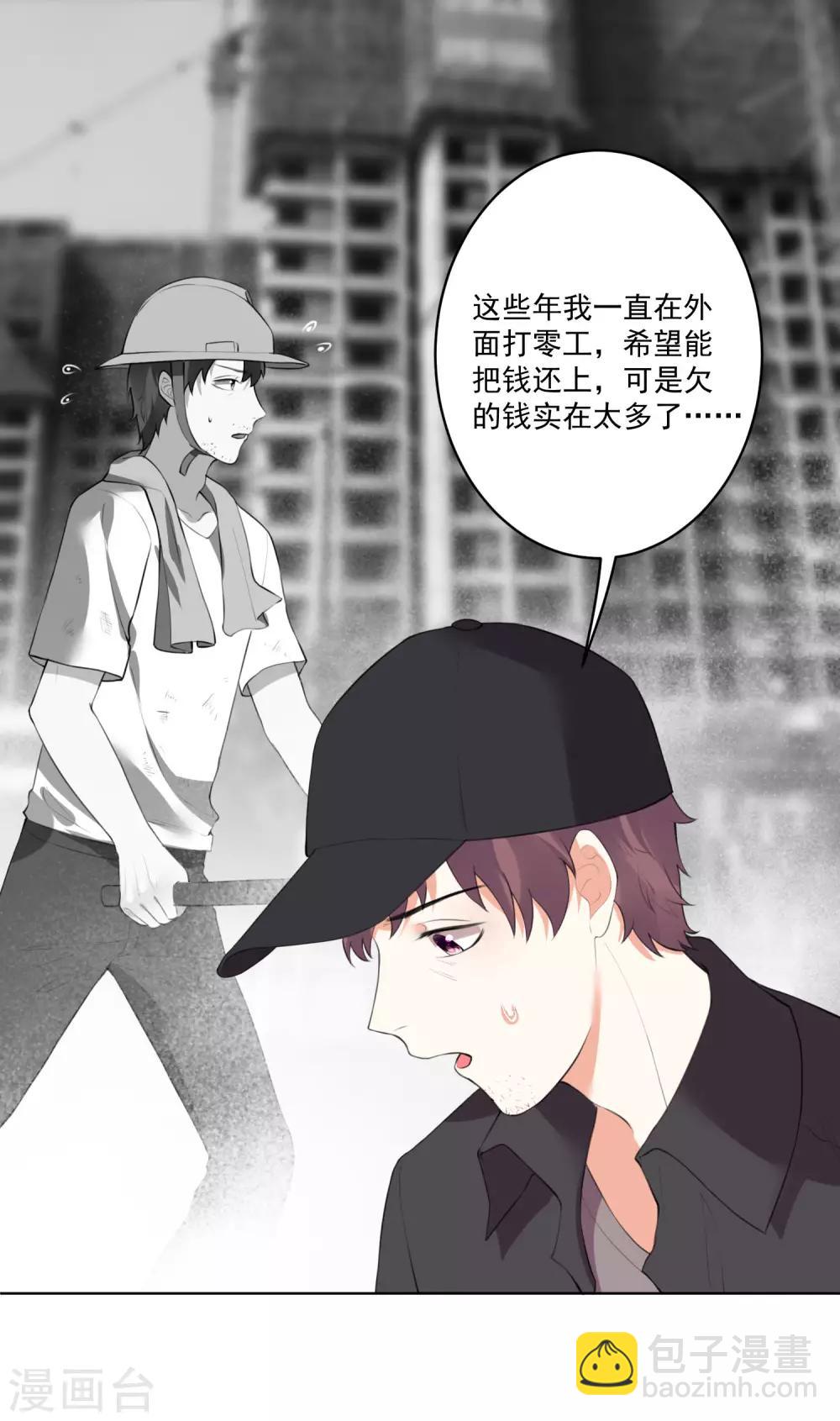 第107话-第114话