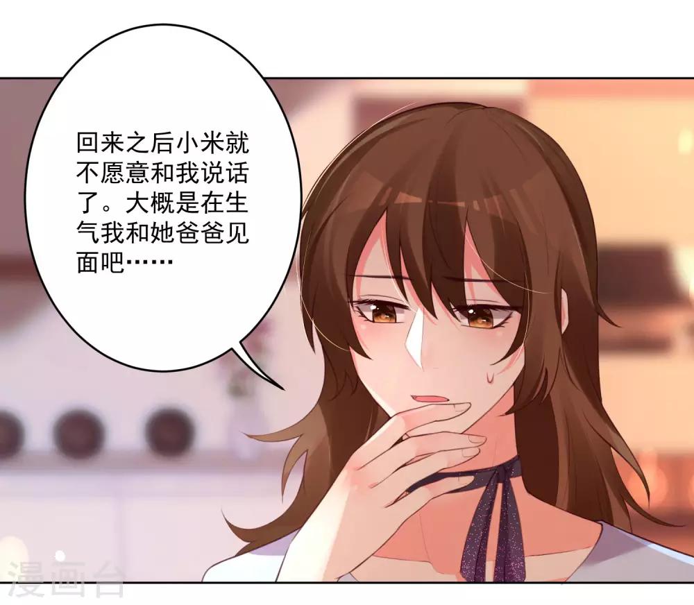 第109话-第116话