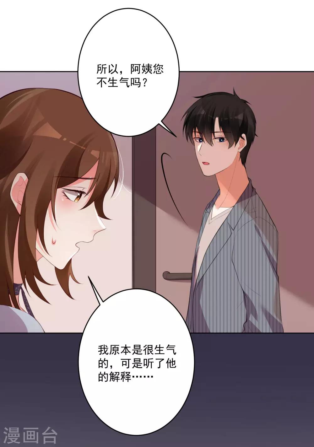第109话-第116话