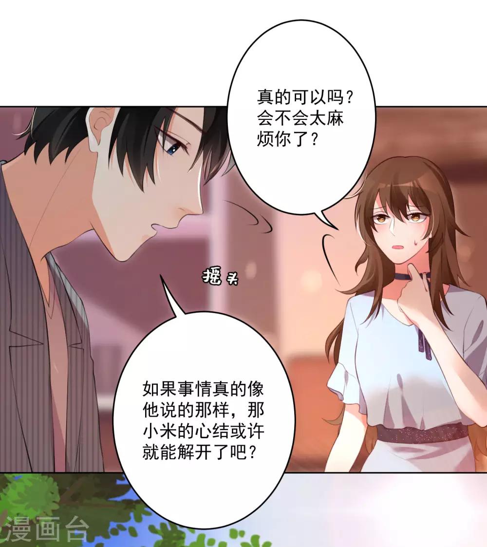 第109话-第116话