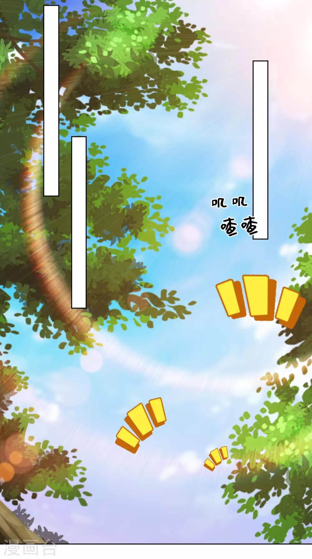 第109话-第116话