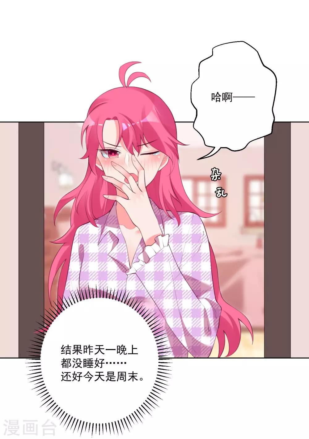 第109话-第116话